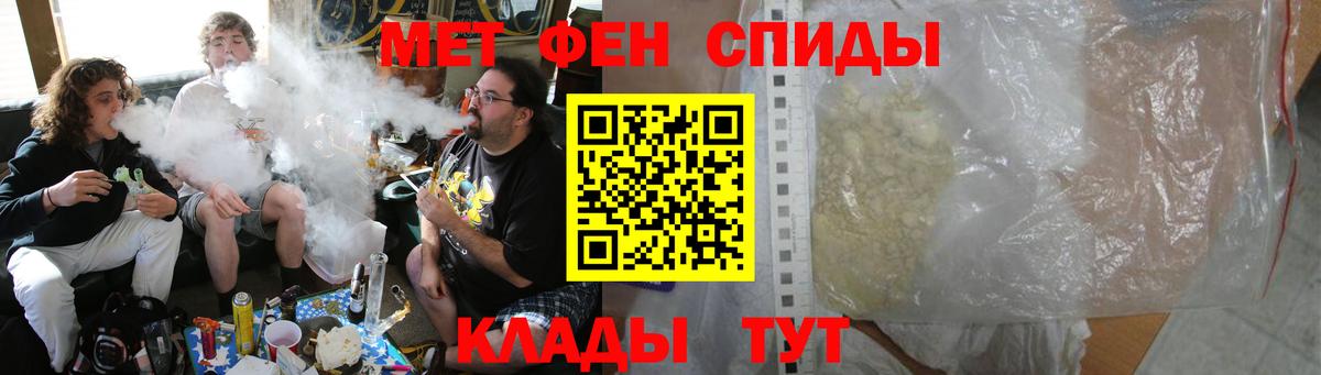 Белебей  АМФЕТАМИН VHQ  Amphetamine  Вход с VPN 