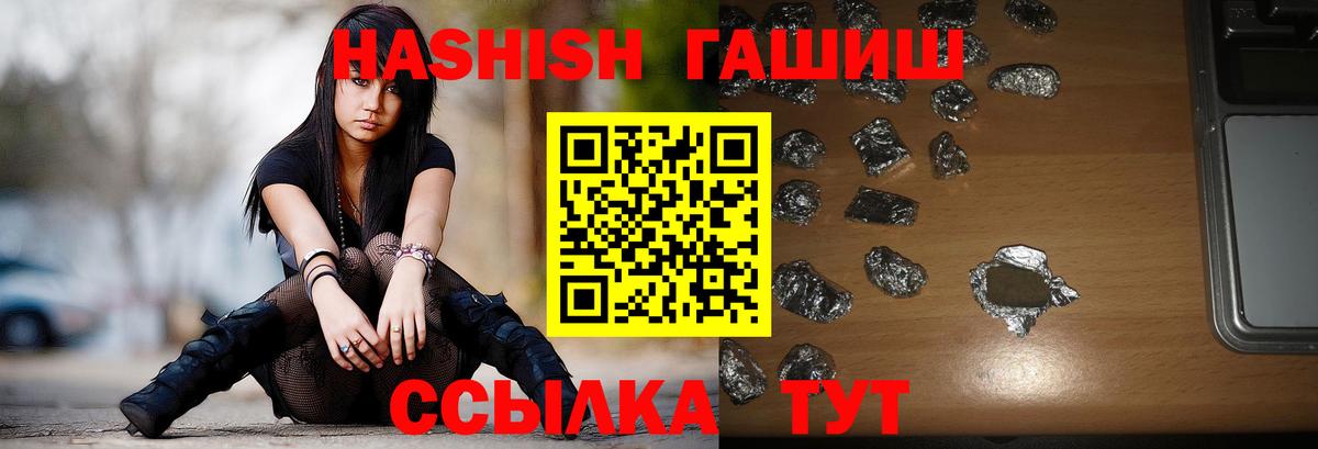 ГАШ Изолятор Белебей
