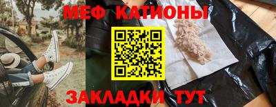 прущая мука Братск