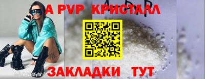 герыч Боровичи