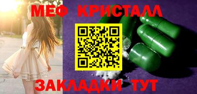 прущая мука Братск