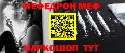 прущая мука Братск