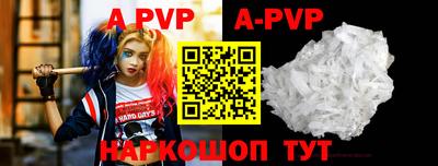 герыч Боровичи