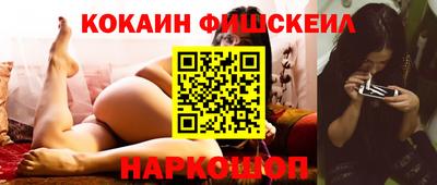 прущая мука Братск