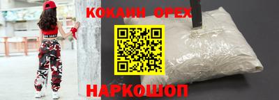 бутик Белореченск