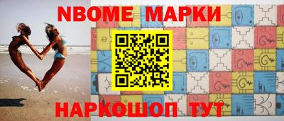 герыч Боровичи
