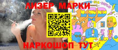 герыч Боровичи