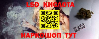 прущая мука Братск