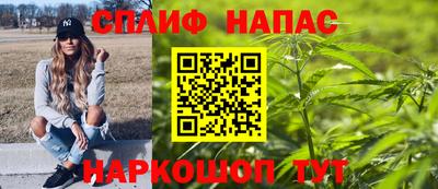 прущая мука Братск