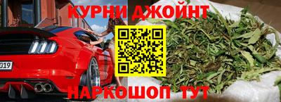 прущая мука Братск