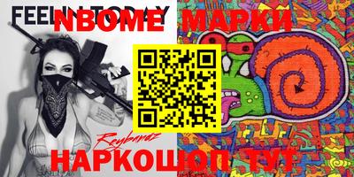 прущая мука Братск