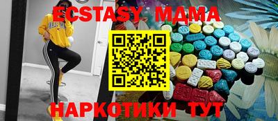 трава Бердск
