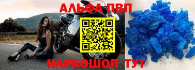 герыч Боровичи