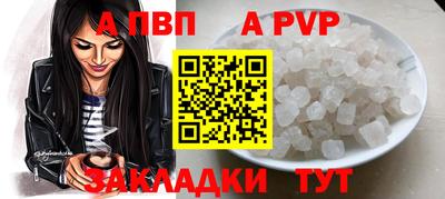 герыч Боровичи