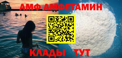 Альфа ПВП Белорецк