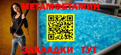 прущая мука Братск