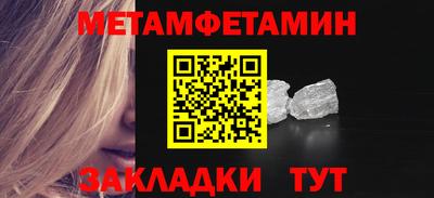 прущая мука Братск