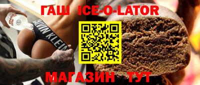 герыч Боровичи