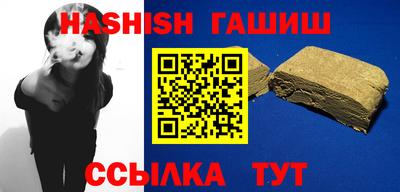 герыч Боровичи