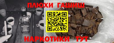 прущая мука Братск