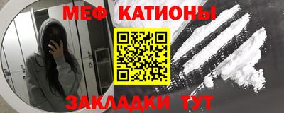 прущая мука Братск
