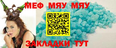 прущая мука Братск