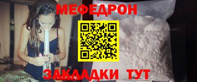 герыч Боровичи