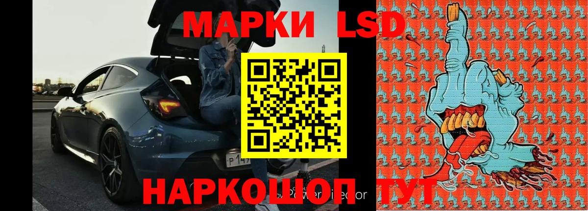 LSD-25 экстази  Вход с VPN  mega зеркало  Лсд 25 экстази ecstasy  Белебей 