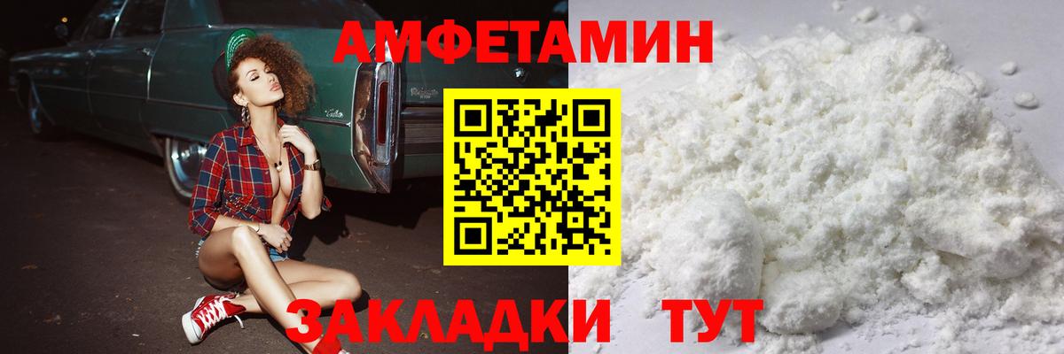 Каннабис  ГАШИШ  МЕТ  Белебей  Cocaine  Меф   Экстази  Гашиш  Вход с VPN  МДМА 