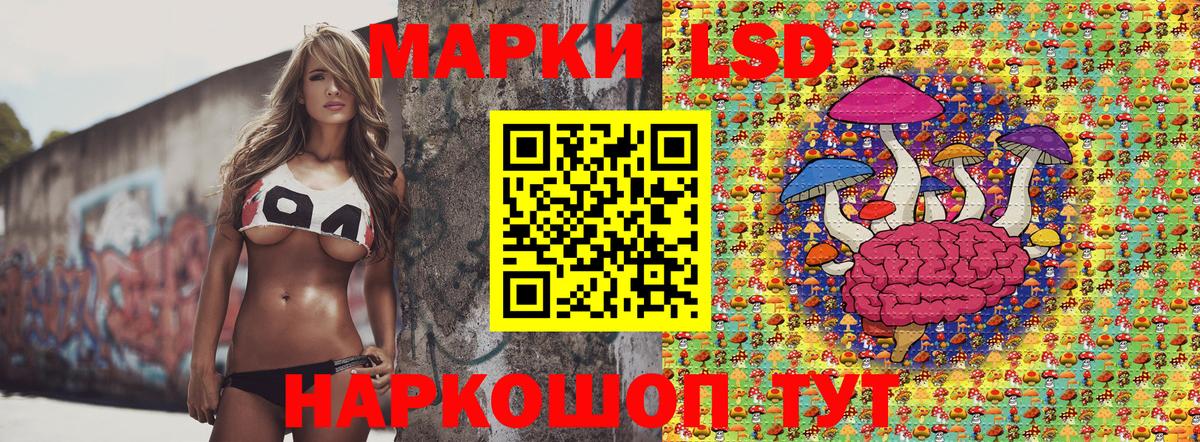 Марки 25I-NBOMe  Вход с VPN  Марки N-bome 1500мкг  Белебей  Марки N-bome 1500мкг 