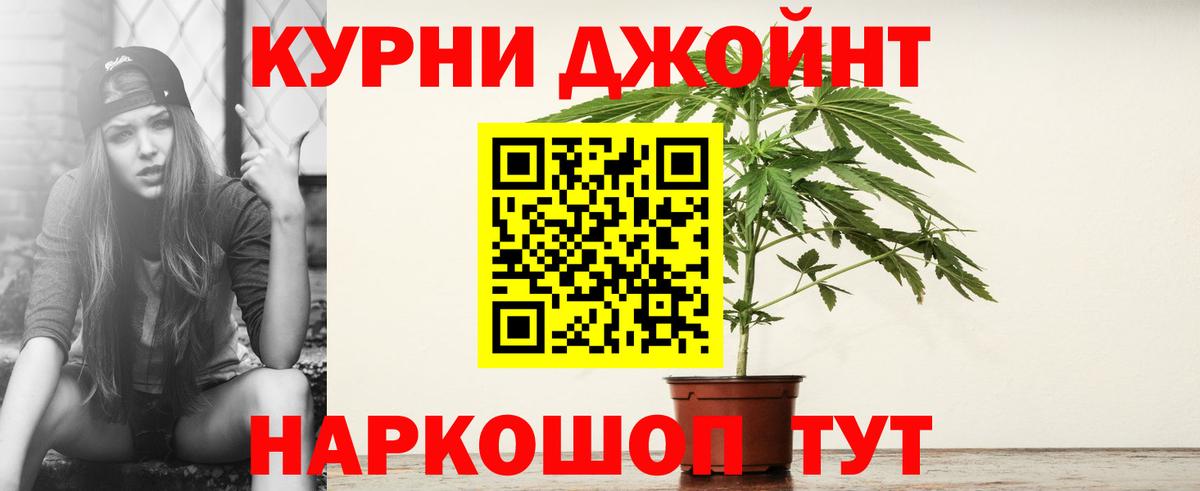 Бошки Шишки семена Белебей